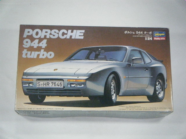 ポルシェ944ターボ （ハセガワ） CA-5 | 自動車プラモデル,1/24-1/25