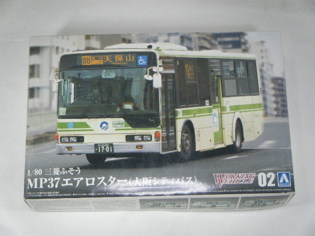 三菱ふそうMP37エアロスター/大阪市営バス （青島） 02 1/80 | 自動車