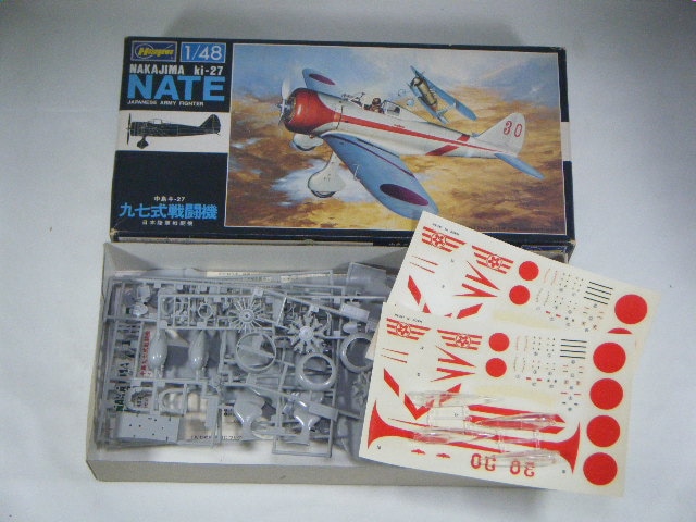九七式戦闘機 （ハセガワ） U1/パーツ2機分入り | 飛行機プラモデル,1