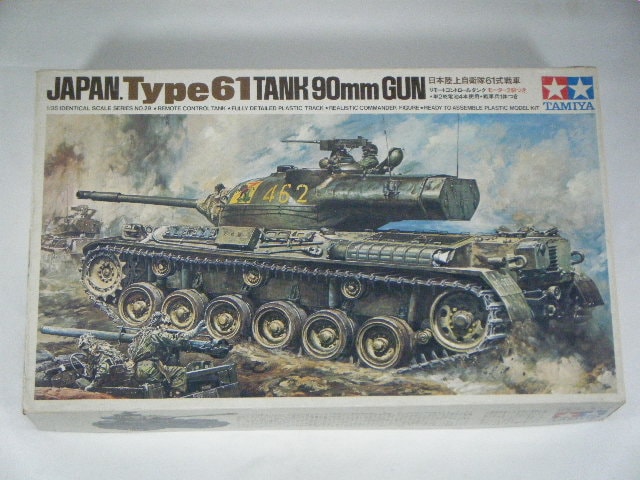 61式戦車/リモコン （タミヤ） No.MT229/小鹿 | 陸戦兵器プラモデル,1
