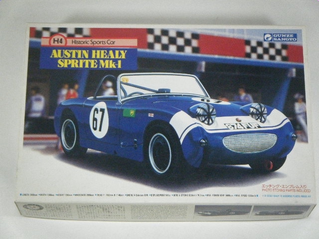 オースチンヒーレースプライトMK1 （グンゼ） G-361 | 自動車