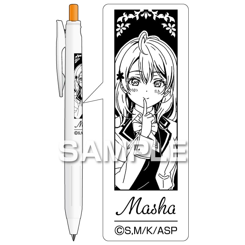 時々ボソッとロシア語でデレる隣のアーリャさん サラサR／マーシャ