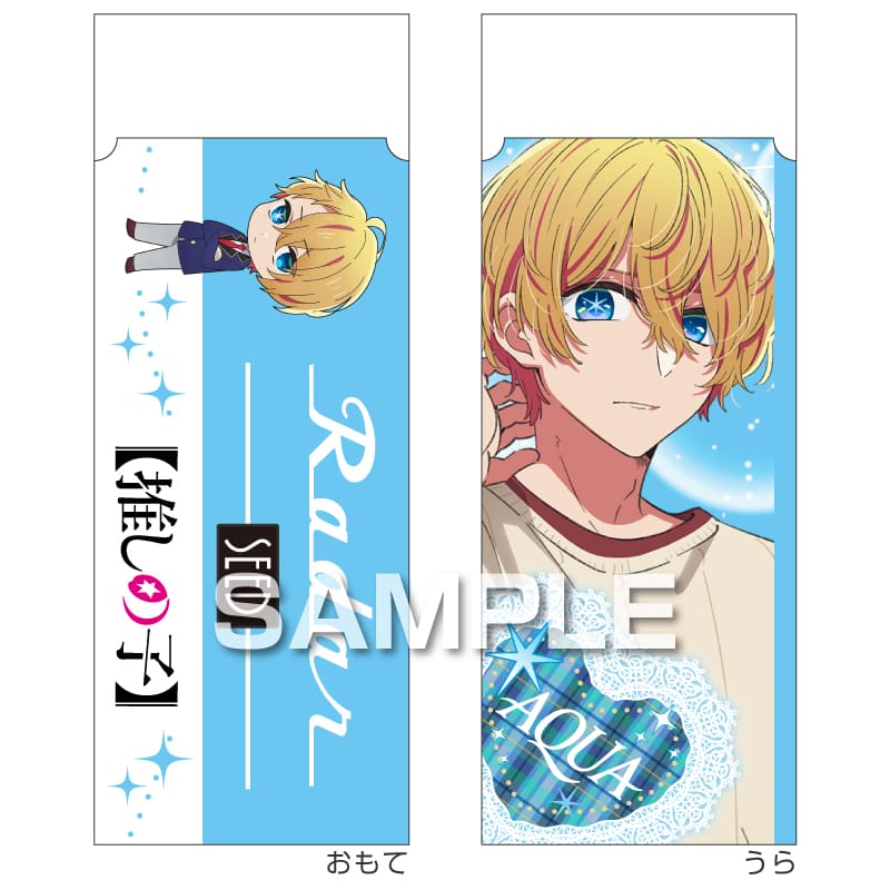 キャラクターグッズ,【推しの子】 |ヒサゴオンラインショップ（HISAGO）