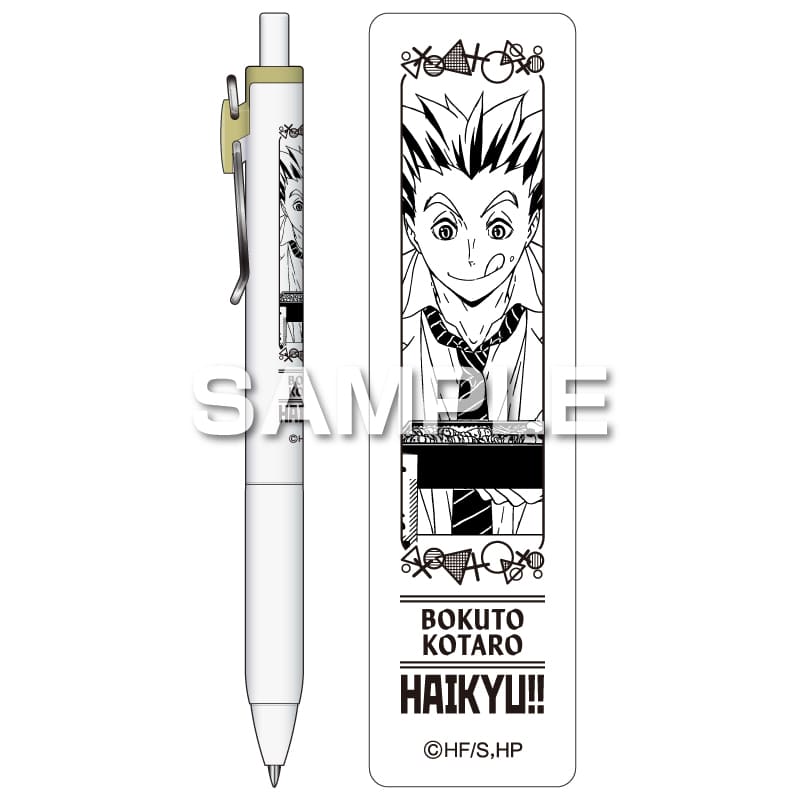 ハイキュー!! ユニボールワン／木兎光太郎 |ヒサゴオンラインショップ