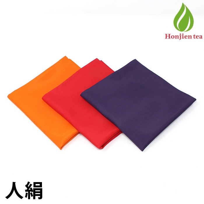 茶道具 帛紗 人絹 塩瀬 【 赤/朱/紫 】