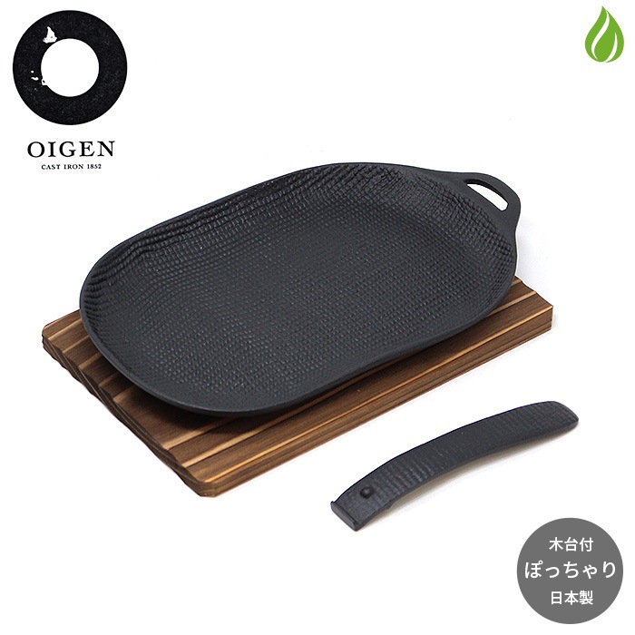 南部鉄器 及源鋳造 焼き焼きグリル どっしり深型（木台付）【別倉庫発送】