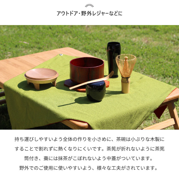 茶道具 セット IPPUKU 手づつみ 綿 【 風呂敷柄3種 】（メーカー直送品