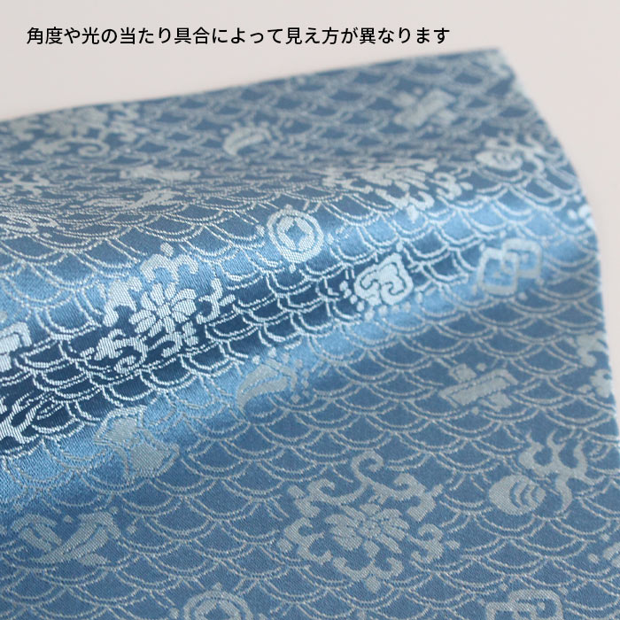 茶道具 名物裂 古帛紗 三雲屋緞子 青 （みくもやどんす）