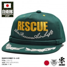 航空自衛隊｜本格派大人のB系【公式通販】