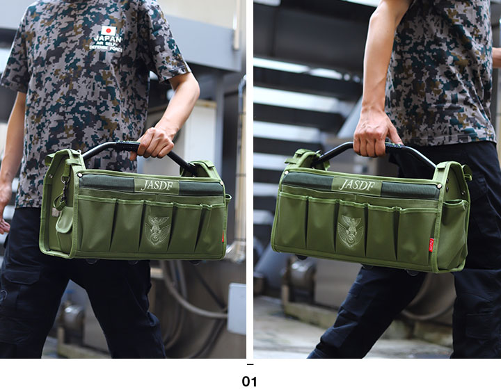 MMB-Z1 自衛隊 グッズ 空自 航空自衛隊 ORCA オルカ ツールバッグ 大
