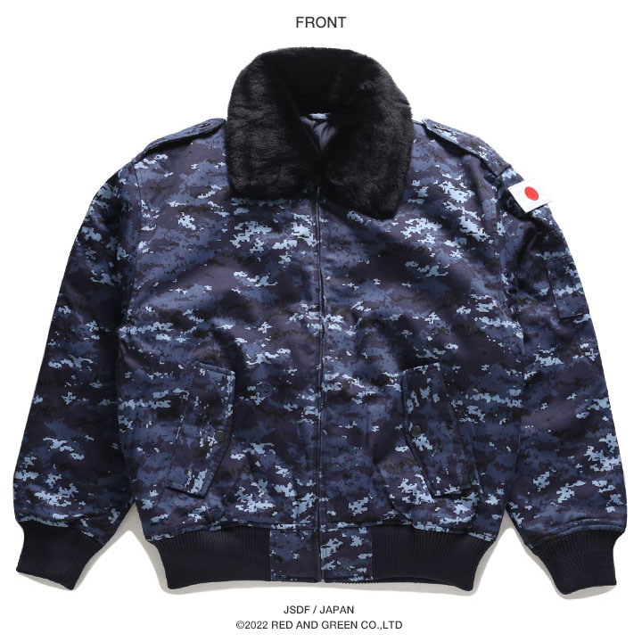 TO-01 自衛隊 グッズ 海自迷彩 海自 デジタル迷彩 簡易ジャンパー