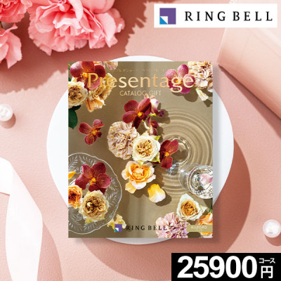 お急ぎ便】リンベル カタログギフト プレゼンテージ ノクターン 10900