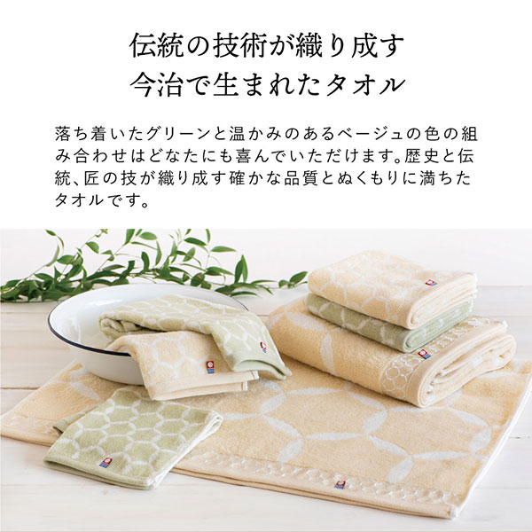 ル・セルクル フェイス・ハンドタオルセット LC4130 【送料無料