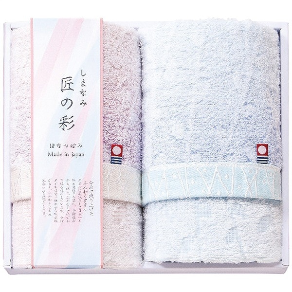 しまなみ匠の彩 フェイスタオル2枚セット 【約5～7営業日】 ◇ | 今治
