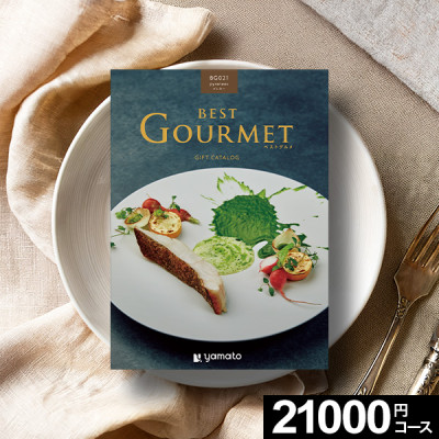 カタログギフト,グルメカタログギフト,BEST GOURMET | 香典返し専門店