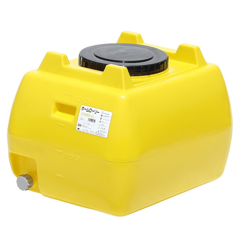 スイコー ホームローリータンク HLT-200 容量200L イエロー ｜金象印の