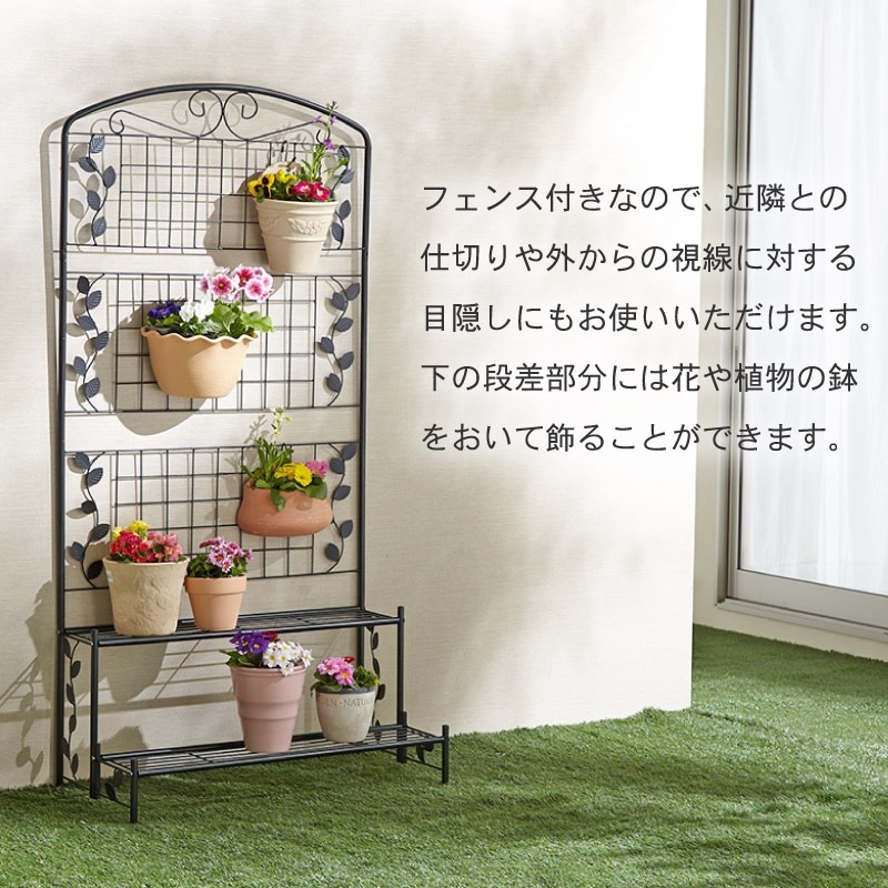 谷村実業 Field Partner フェンス付き フラワースタンド 588 2段