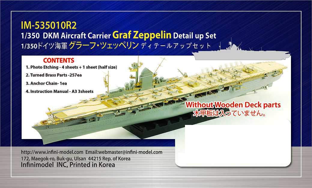 FH1157 英国海軍 アリシューザ級軽巡洋艦 オーロラ Aurora 1941年 限定