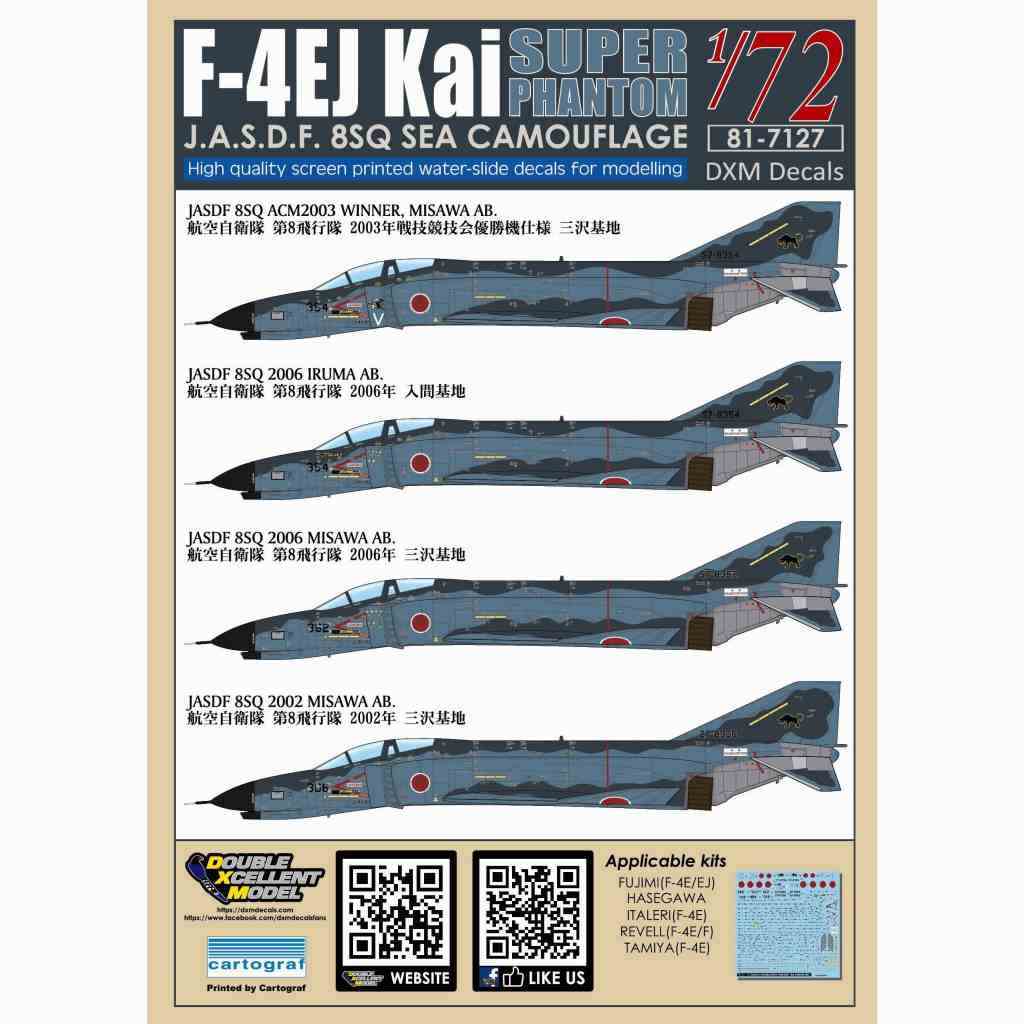 81-7127 1/72 航空自衛隊 F-4EJ改 ファントムII 洋上迷彩 第8飛行隊