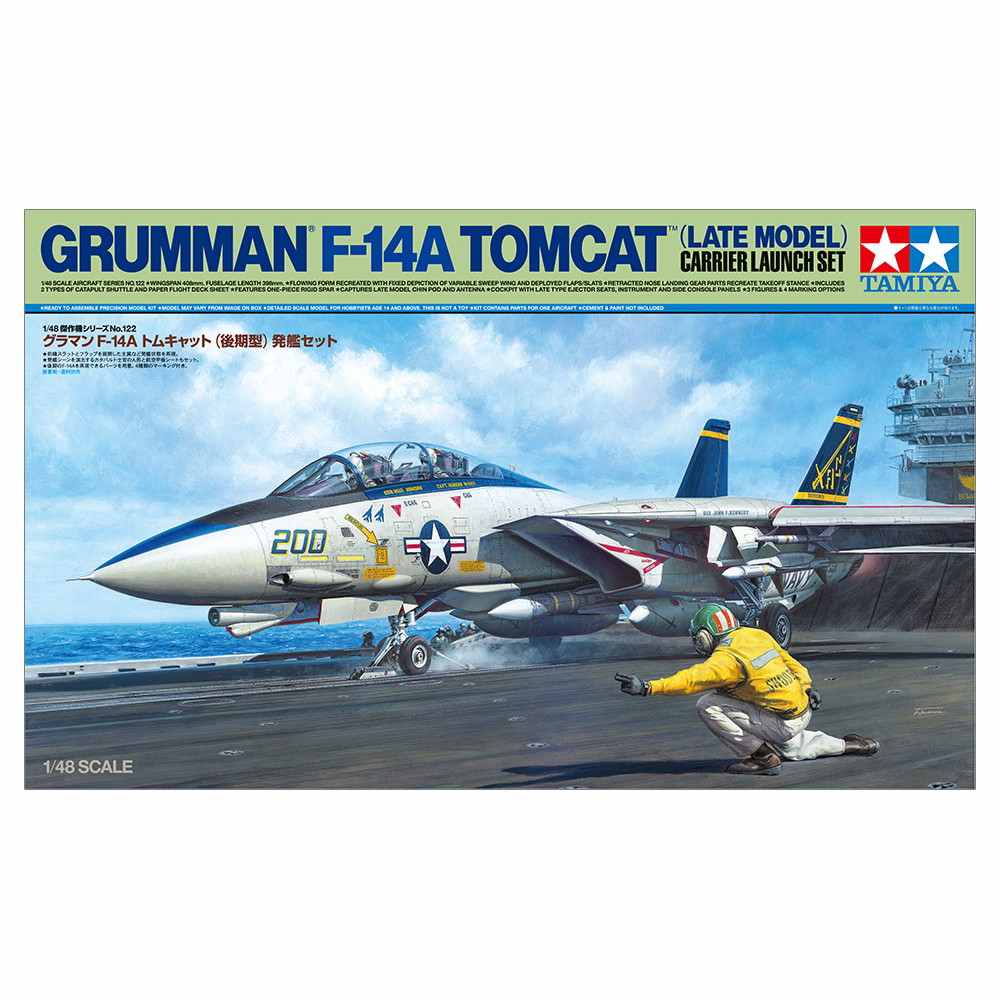 61122 1/48 グラマン F-14A トムキャット (後期型) 発艦セット