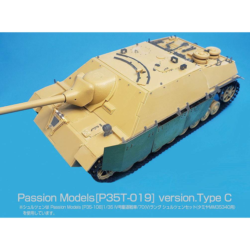 再入荷】P35T-019 1/35 IV号駆逐戦車/70(V)ラング 3Dパーツセット