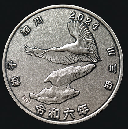 お取り寄せ】祝・世界文化遺産登録 佐渡島の金山 純金・純銀記念メダル