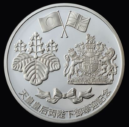 お取り寄せ】天皇皇后両陛下御奉迎記念 純金・純銀記念メダル | 記念