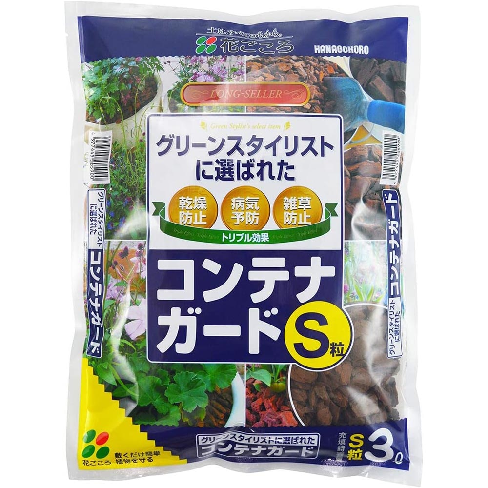 コンテナガードS 3L 花ごころ ｜芳樹園オンラインショップ