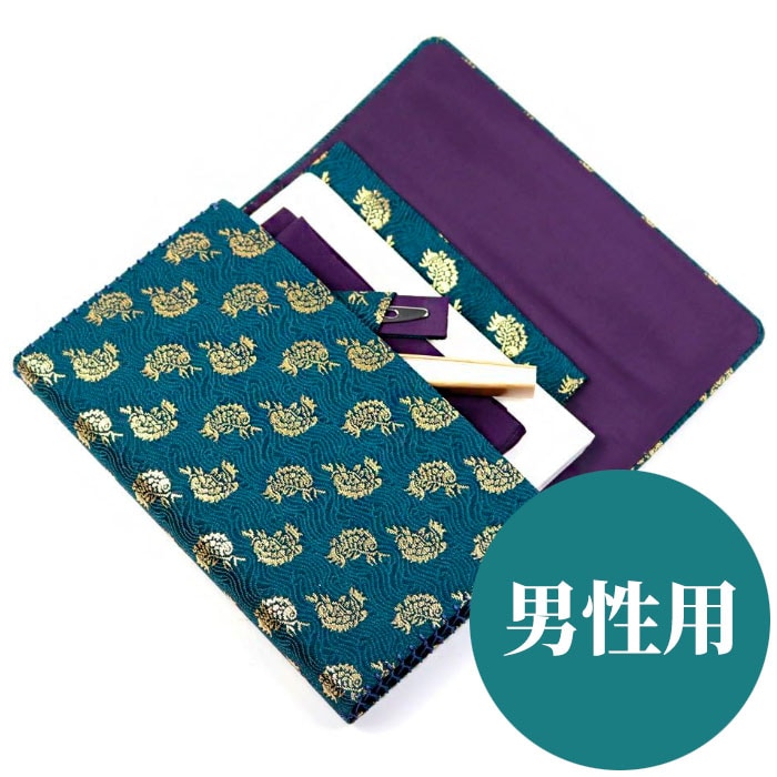 茶道具 入門セット】 裏千家初歩セット 男性用 帛紗正絹タイプ 荒磯