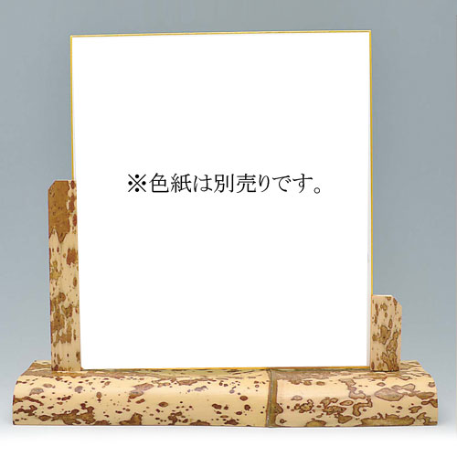 茶道具 色紙置】 角竹 色紙置 | 色紙掛け・短冊掛け - CHATOWA 茶と和