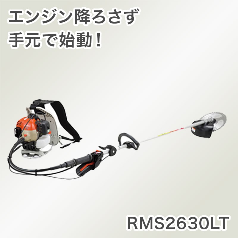 やまびこ KIORITZ（共立） スナップスタート機構搭載 背負式 刈払機