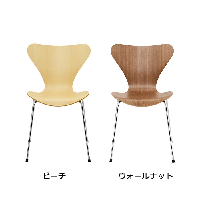 Seven chair Wood（セブンチェア ウッド）/FRITZ HANSEN（フリッツ