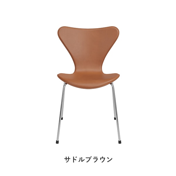 期間限定】Seven chair Tailored（セブンチェア テーラード）/FRITZ