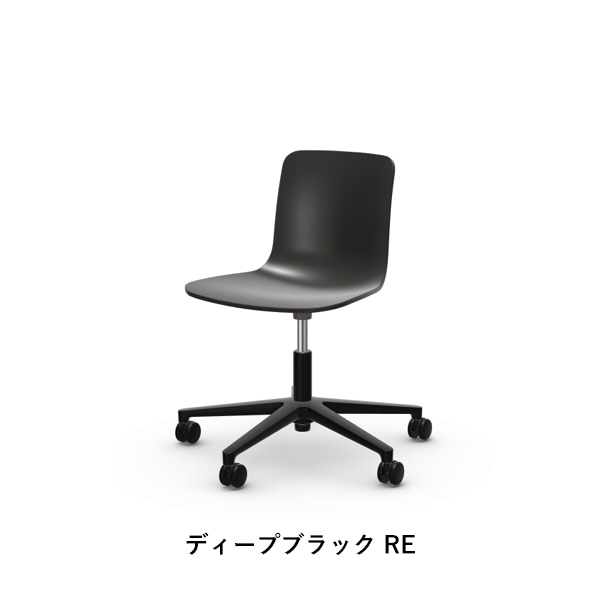 HAL RE Studio（ハル リ スタジオ）/Vitra（ヴィトラ）/Jasper