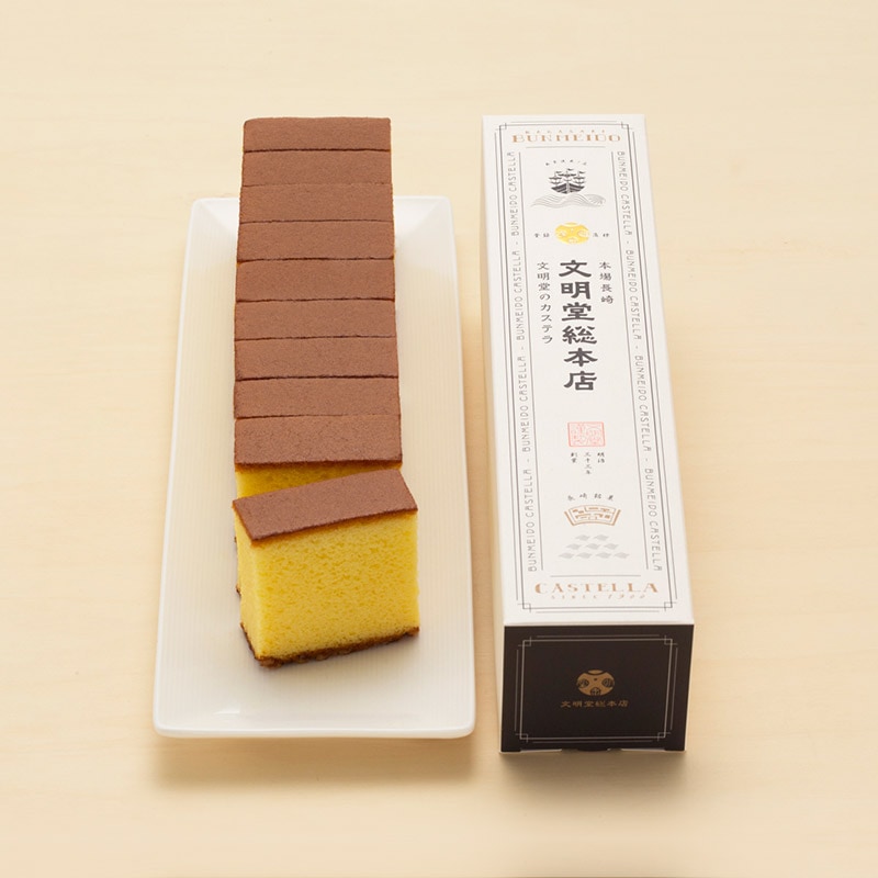 文明堂総本店】 カステラ0.6号（10切入 345g） | カステラ