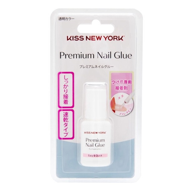 ネコポス[KISS NEW YORK] ネイルグルー＆オフ＆オイル 選べる3種SET