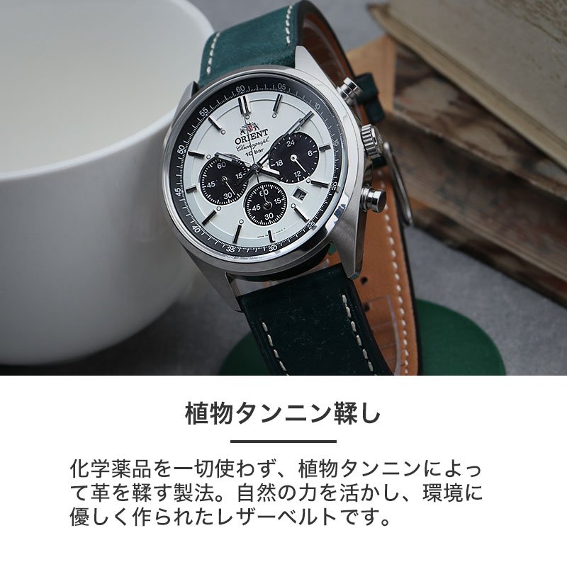 オリエント ORIENT 対応】MOD PUEBLO LEATHER STRAP プエブロ レザー