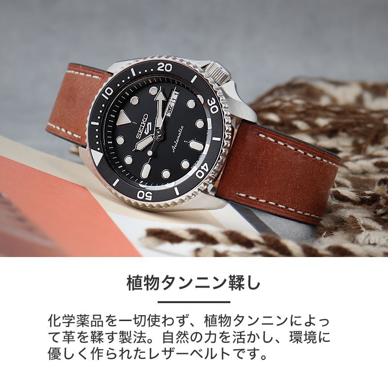チューダー TUDOR 対応】MOD PUEBLO LEATHER STRAP プエブロ レザー