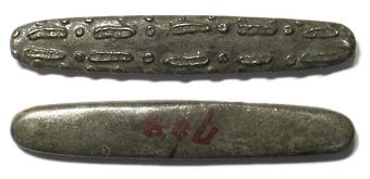 タイ 虎舌丁銀 70.5g | 世界のコイン,タイの銀錠類 | i-Coins Next