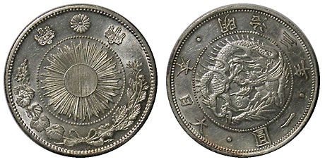 旧1円銀貨 明治3年 欠貝円 未使用 | 日本近代コイン (1),明治3-4年銀貨