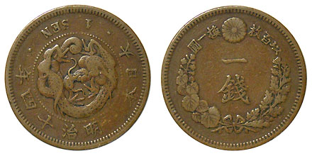 龍1銭銅貨 明治14年 大四 並品～美品 | 日本近代コイン (2),龍1銭銅貨