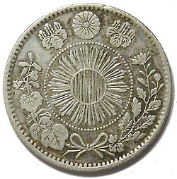 旭日龍20銭銀貨 明治4年 欠銭 美品 | 日本近代コイン (1),明治3-4年