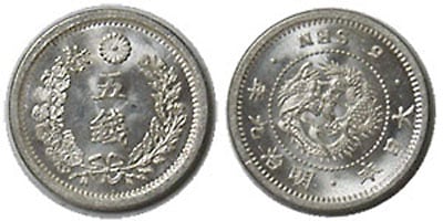 龍5銭銀貨 明治9年 完全未使用 | 日本近代コイン (1),龍5銭銀貨 | i