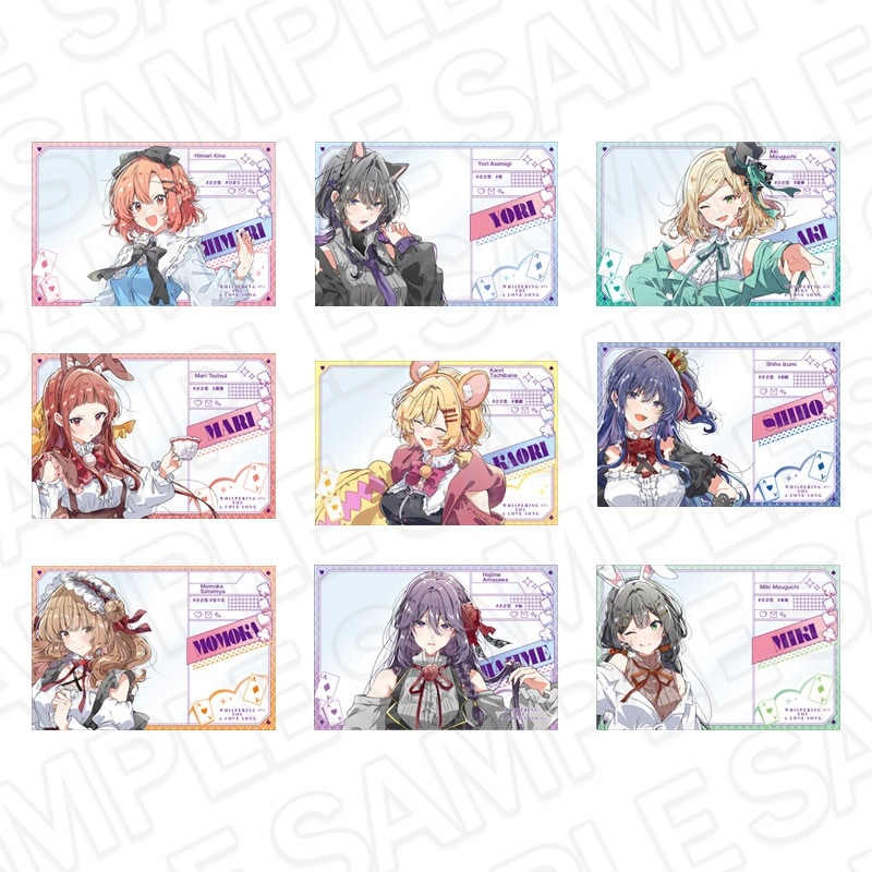 ATR〉【ささやくように恋を唄う】トレーディングクリアカード（全9種