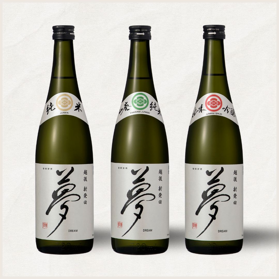 夢 純米酒 飲みくらべセット 720ml×3本 | 夢 | 王紋酒造 ONLINE STORE