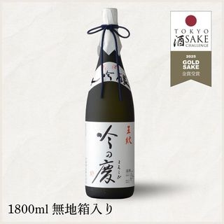 容量で選ぶ,1,800ml | 王紋酒造 ONLINE STORE