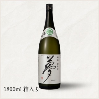 用途で選ぶ,晩酌向き | 王紋酒造 ONLINE STORE