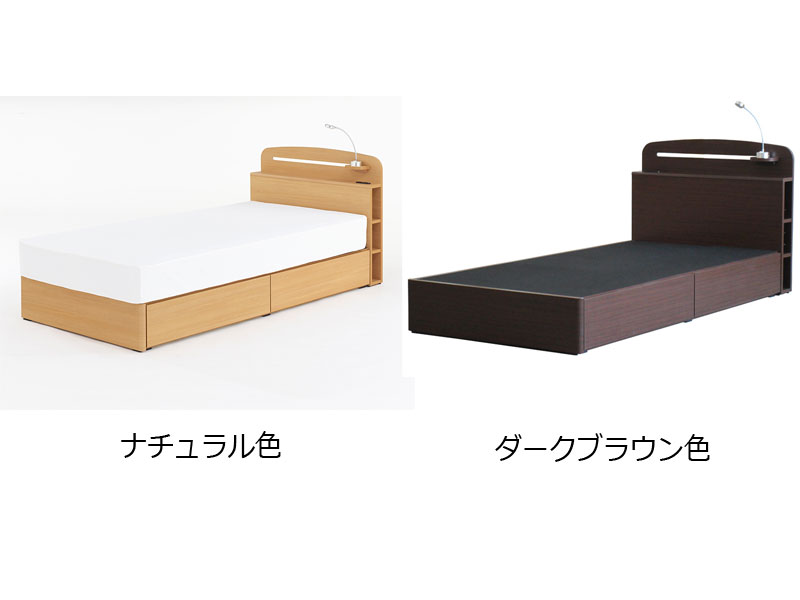 ベッドフレーム「イルミネ」【各色各サイズ在庫限りのため20%OFF