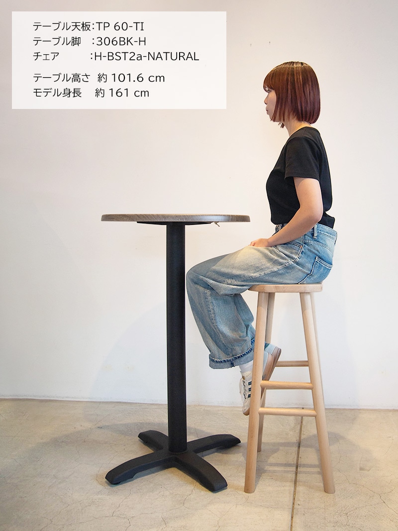 北欧のシンプルなバースツール ナチュラル｜イデア