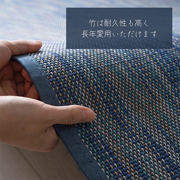 竹ラグ DXフォース 夏ラグ 無地カラー ひんやり クッション性 抗菌防臭